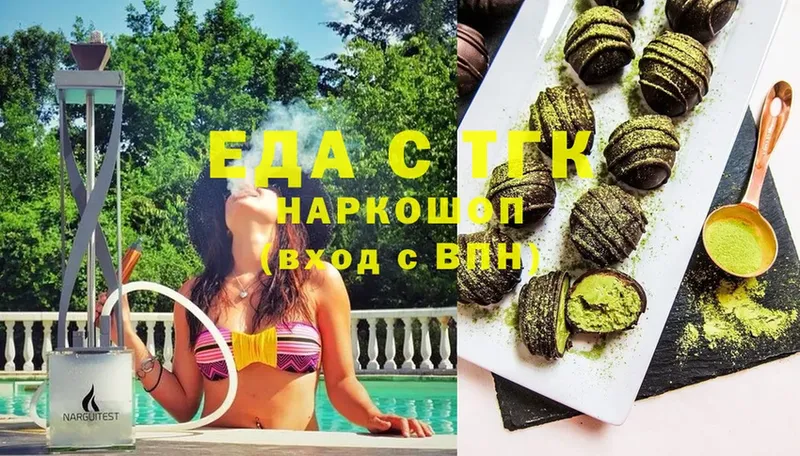 Canna-Cookies марихуана  Дегтярск 