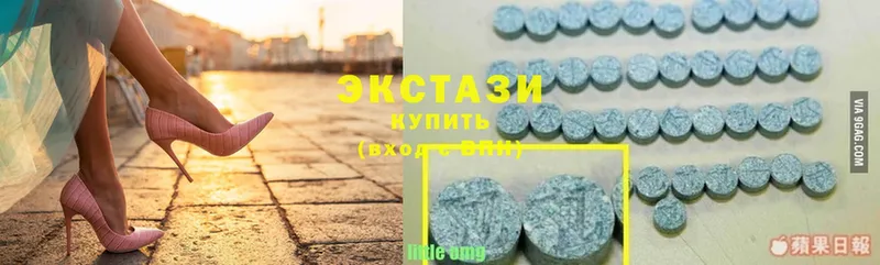 где найти наркотики  Дегтярск  Ecstasy VHQ 